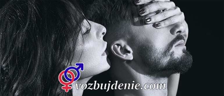How to give pleasure to a man in bed, tips of astrologers