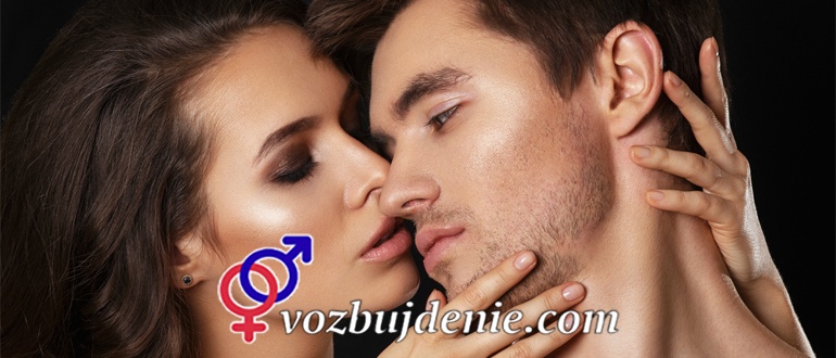 , Sex after abstinence, how to return to an intimate life?