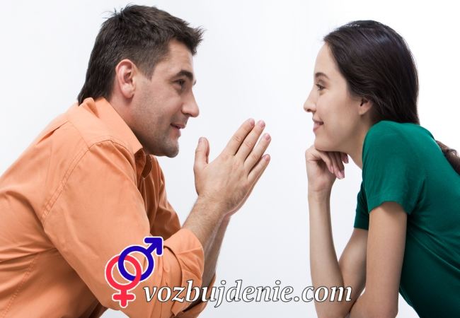 как помириться после ссоры с женой