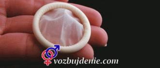 Храни меня, контрацептив: секс-рассказ о курьезах с презервативами